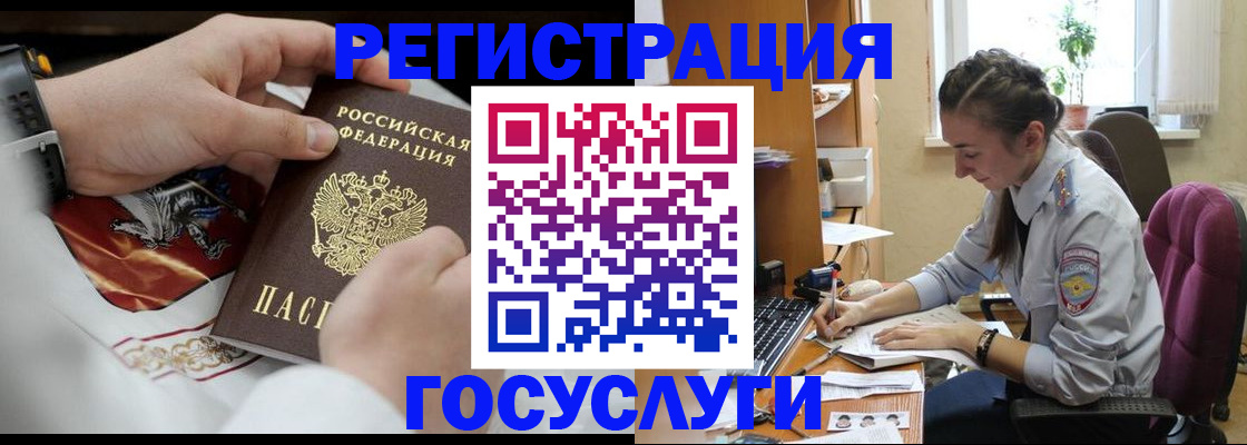 временная регистрация гарантия в Кулебаки