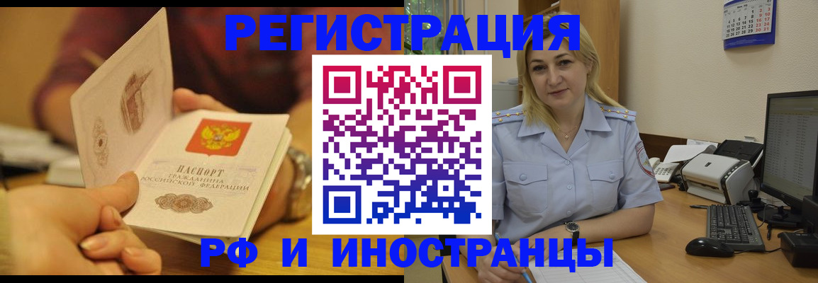 регистрация для дет. сада в Кулебаки