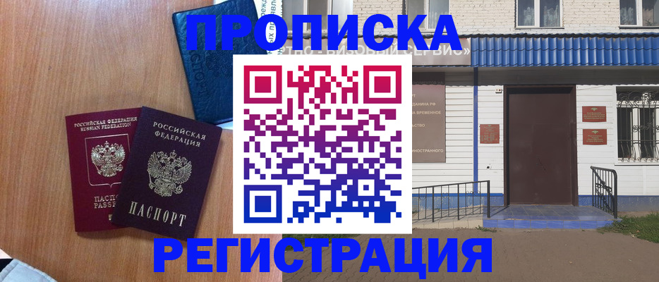 регистрация для дет. сада в Кулебаки