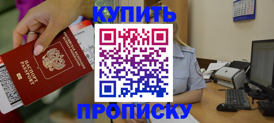 временная регистрация 2025 в Кулебаки