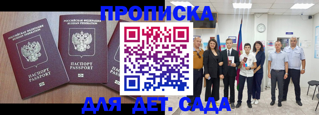 регистрация в Кулебаки