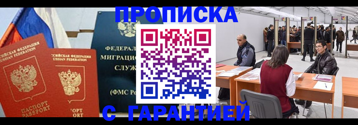 регистрация для школы в Кулебаки